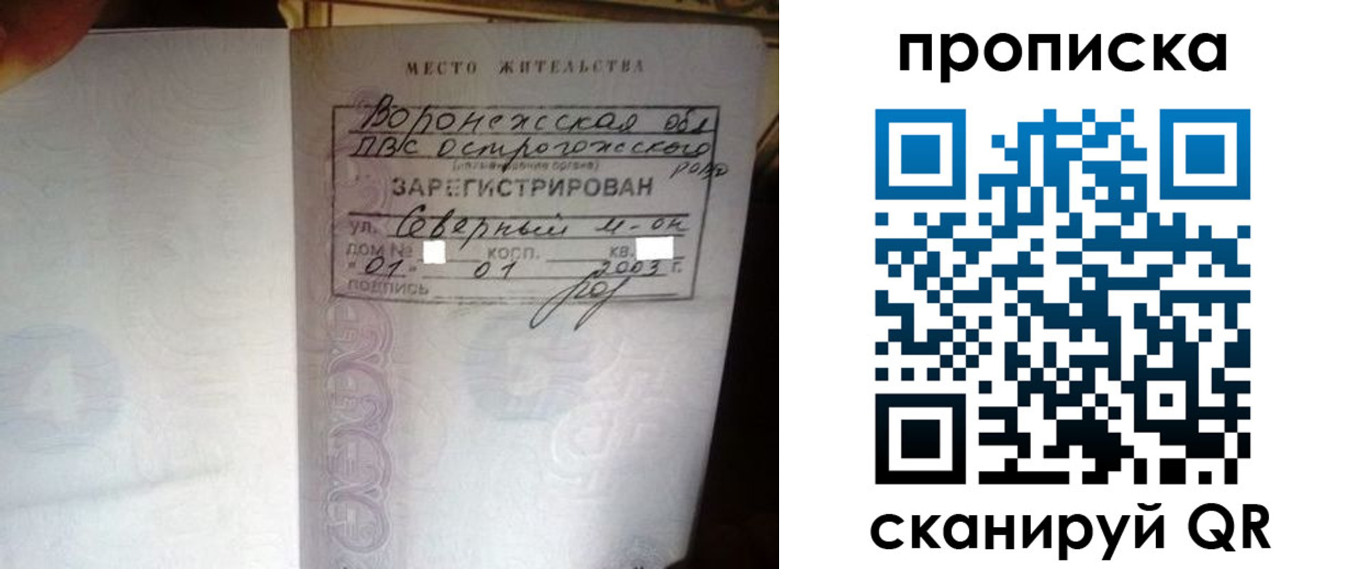 форма 3 в Слюдянке